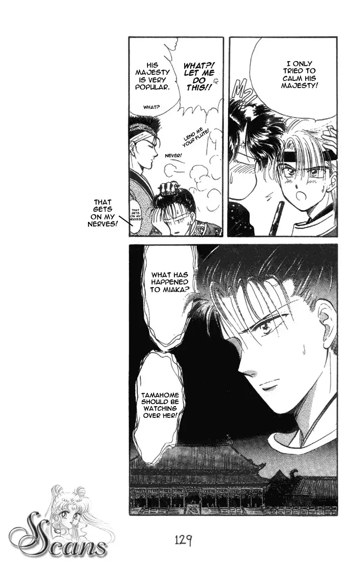 Fushigi Yuugi Chapter 29 8